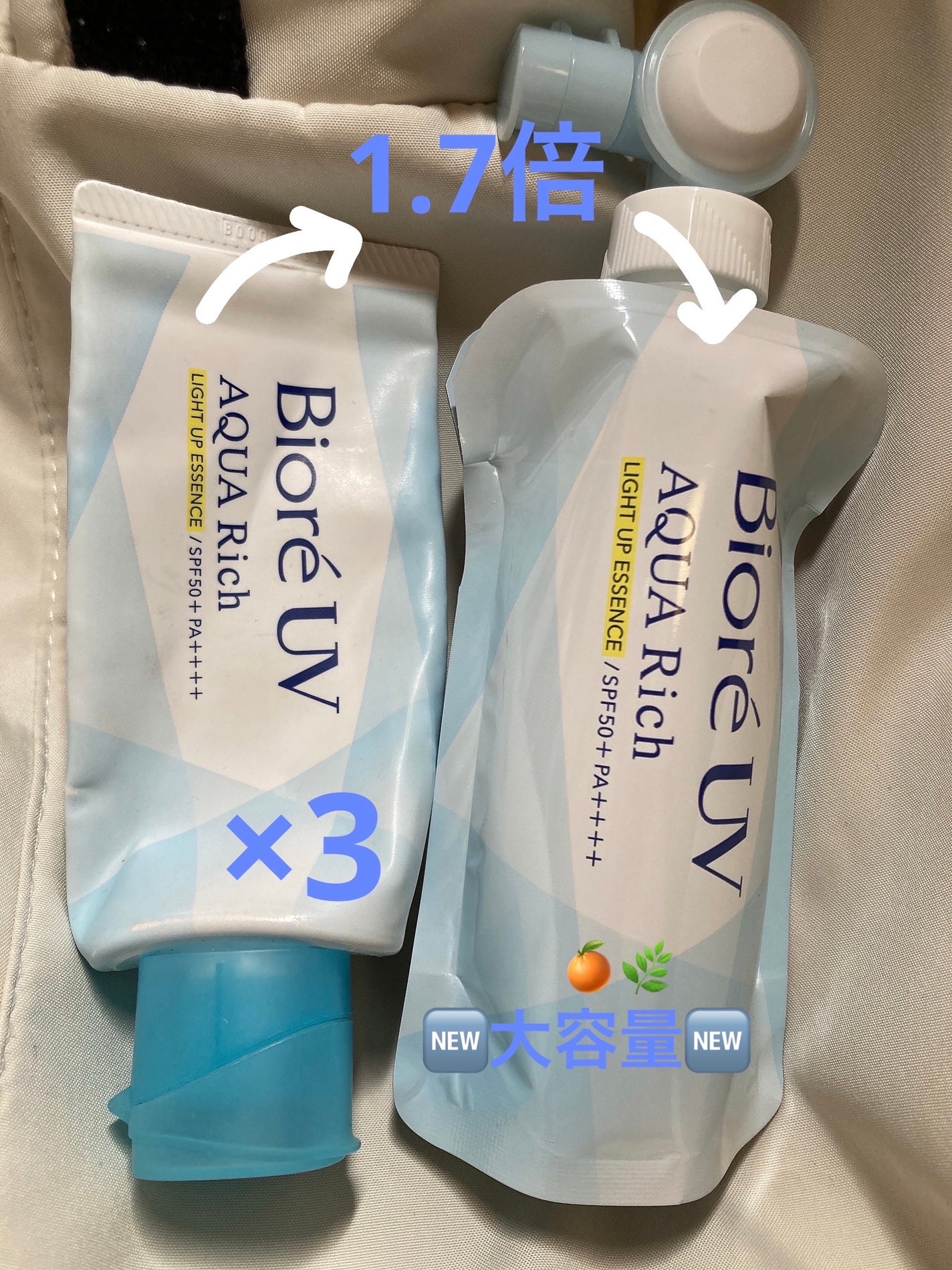 ビオレUV アクアリッチ ライトアップエッセンス/ビオレ/日焼け止めクリームを使ったクチコミ(4枚目)