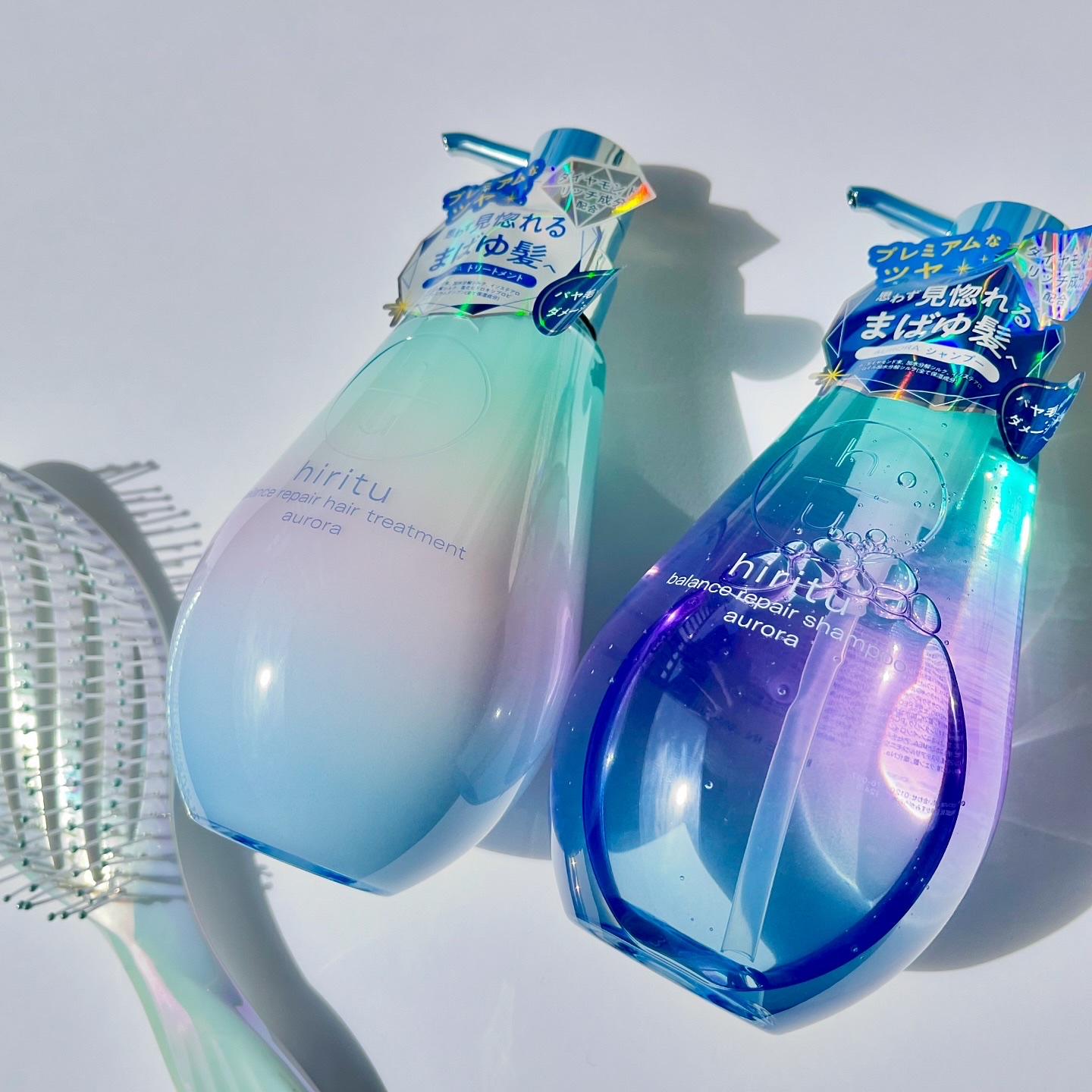 新品　ヒリツ　オーロラ　本体セット　バランスリペア　シャンプー　トリートメント セット hiritu(ヒリツ) バランスリペア オーロラシリーズ