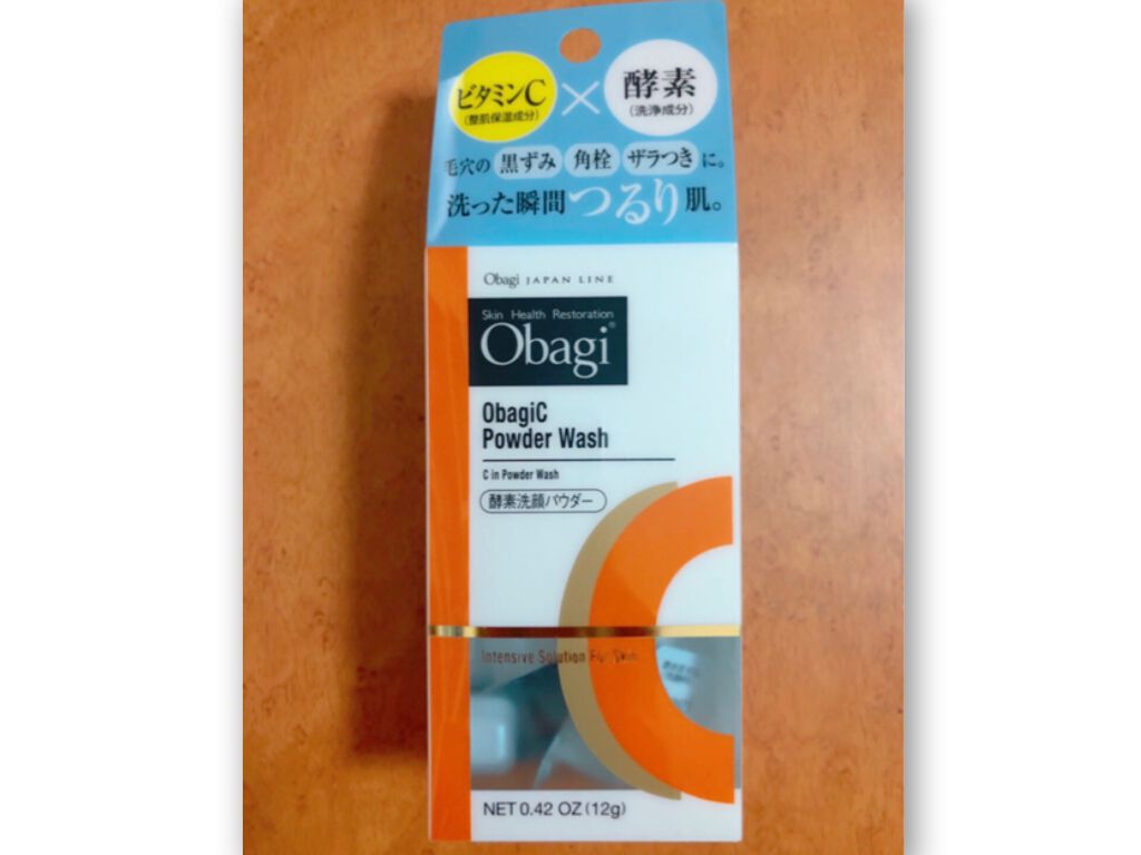 オバジC 酵素洗顔パウダー/オバジ/洗顔パウダーを使ったクチコミ(1枚目)