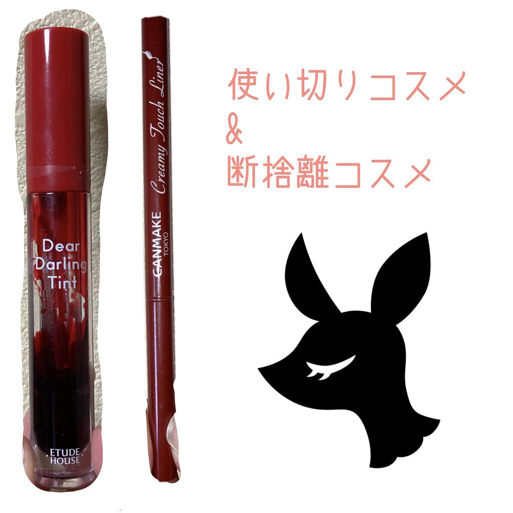 ディアダーリン ウォータージェルティント/ETUDE/リップティントを使ったクチコミ（1枚目）