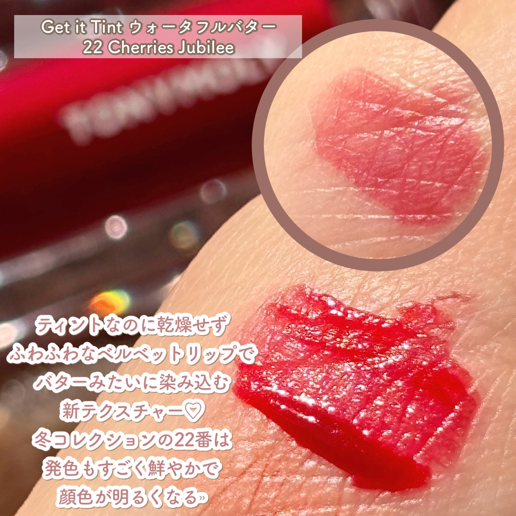 を使ったクチコミ（3枚目）