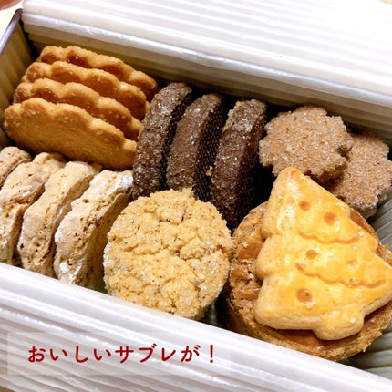 lui on LIPS 「シュトーレン&サブレセット🎄🦌゚・。.。・゚・。.。・゚・。...」(4枚目)