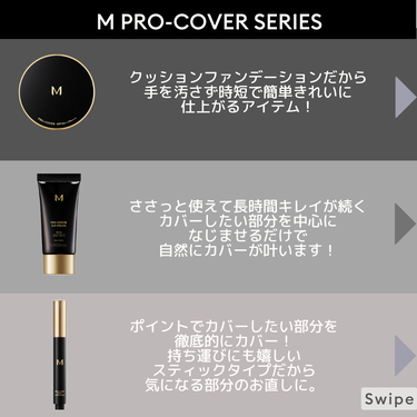 M クッション ファンデーション(プロカバー)/MISSHA/クッションファンデーションを使ったクチコミ（3枚目）