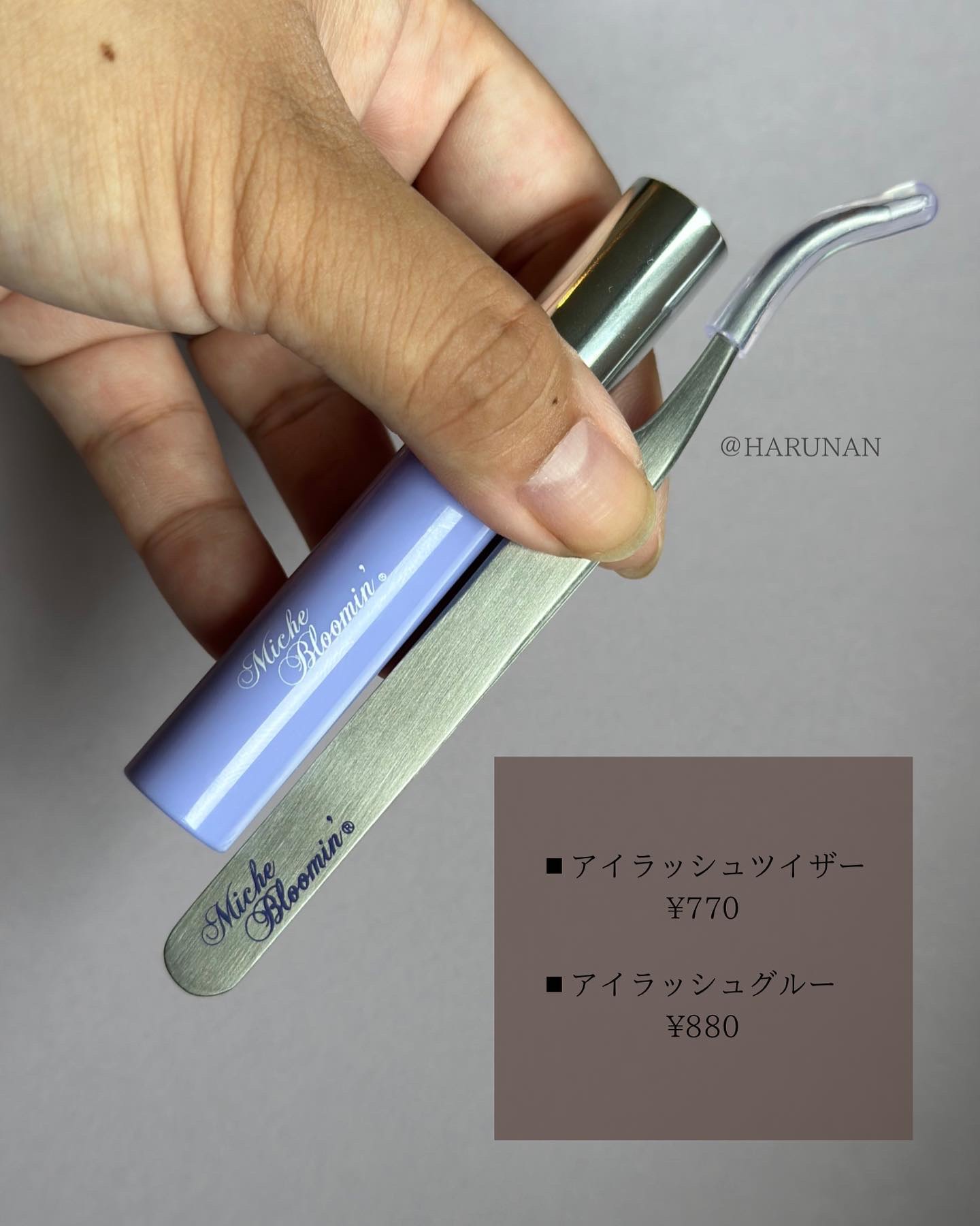 アイラッシュ セルフエクステライン/ミッシュブルーミン/つけまつげを使ったクチコミ（3枚目）