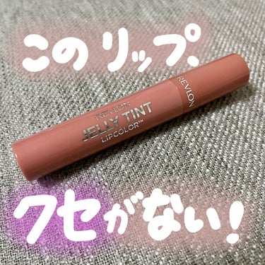 REVLON
ジェリー ティント リップカラー
004　アプリコット ソルベ

リップスのポイントとクーポンを使って
初めてお買い物をしてみたので、
その購入品をご紹介します！

レブロンのリップは今回