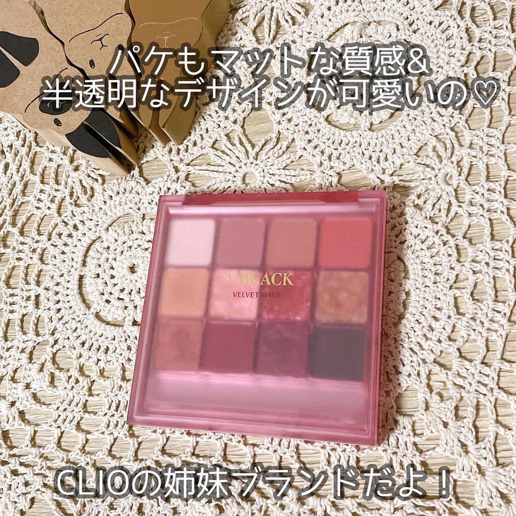 グラムチェンジマルチパレット/A.BLACK/マルチパレットを使ったクチコミ（2枚目）