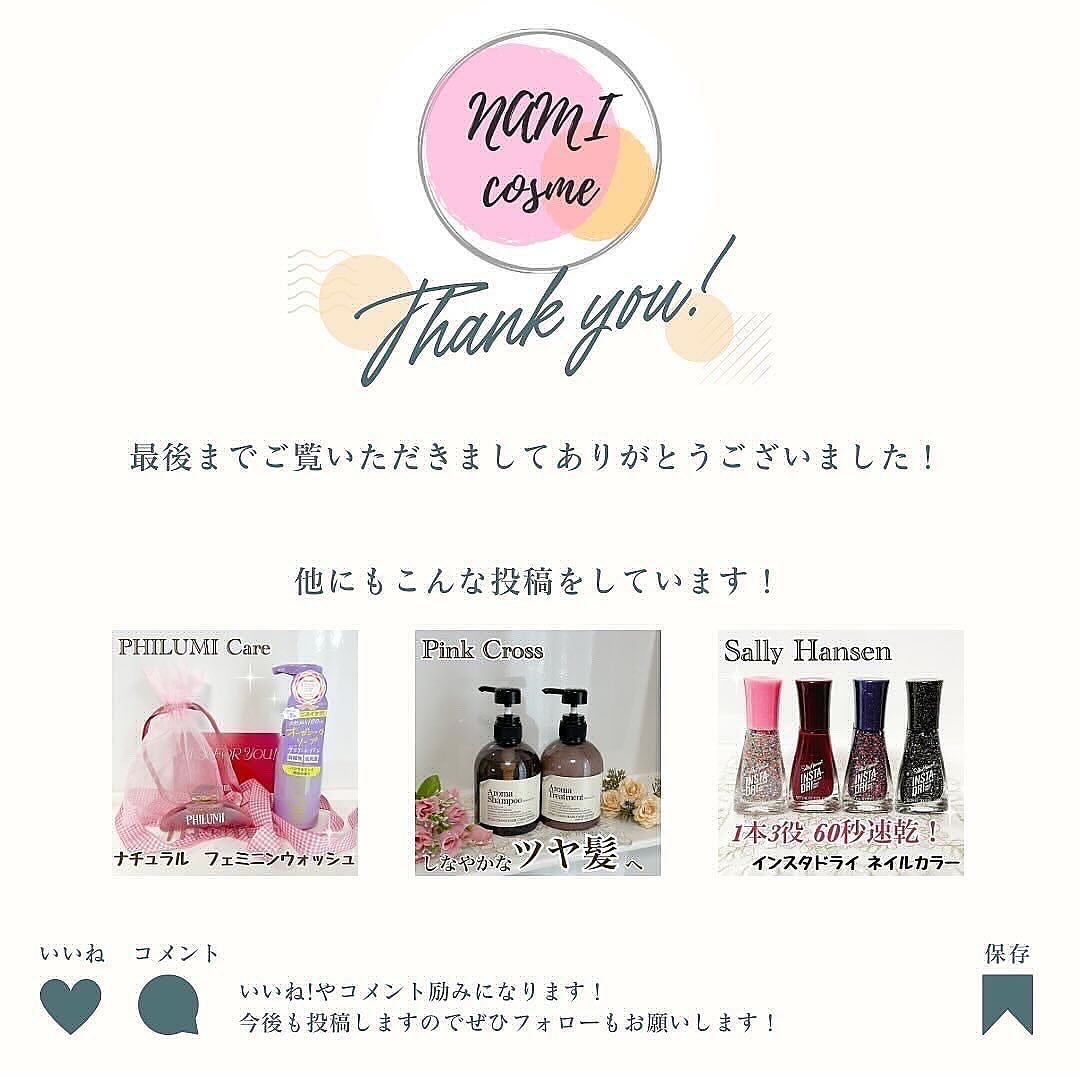 ライトクリーンピンクバームクレンザー/daymellow’/クレンジングクリームを使ったクチコミ(7枚目)