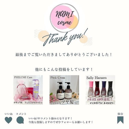 ライトクリーンピンクバームクレンザー/daymellow’/クレンジングクリームを使ったクチコミ(7枚目)