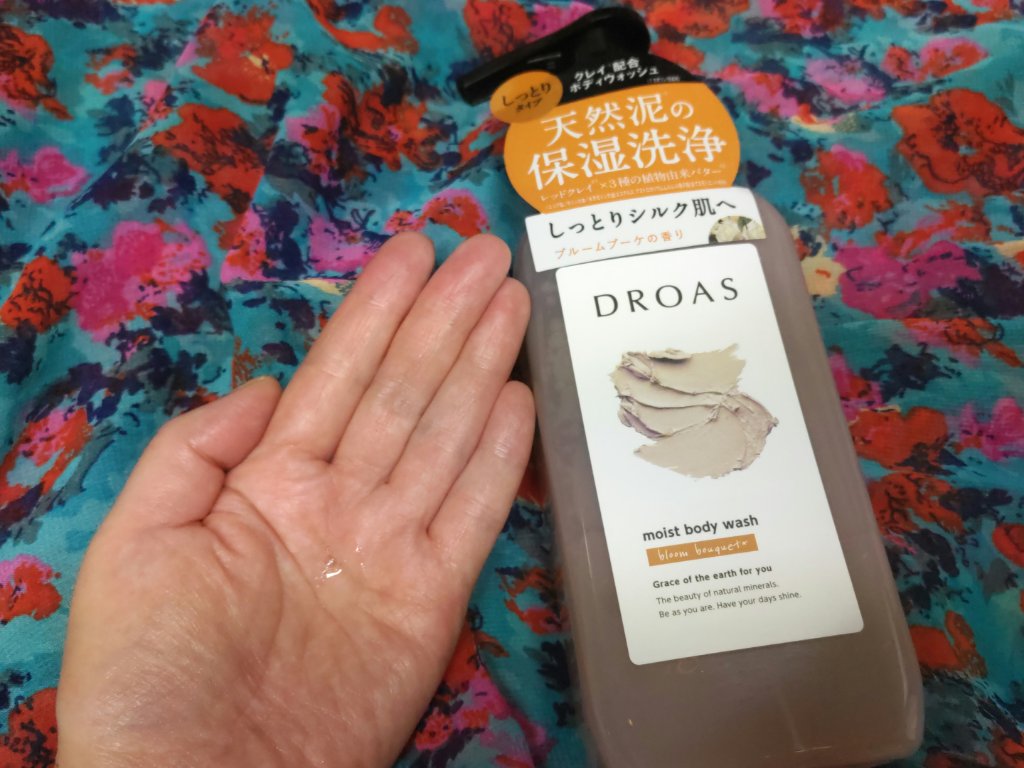 クレイボディウォッシュ モイスト/DROAS/ボディソープを使ったクチコミ（2枚目）