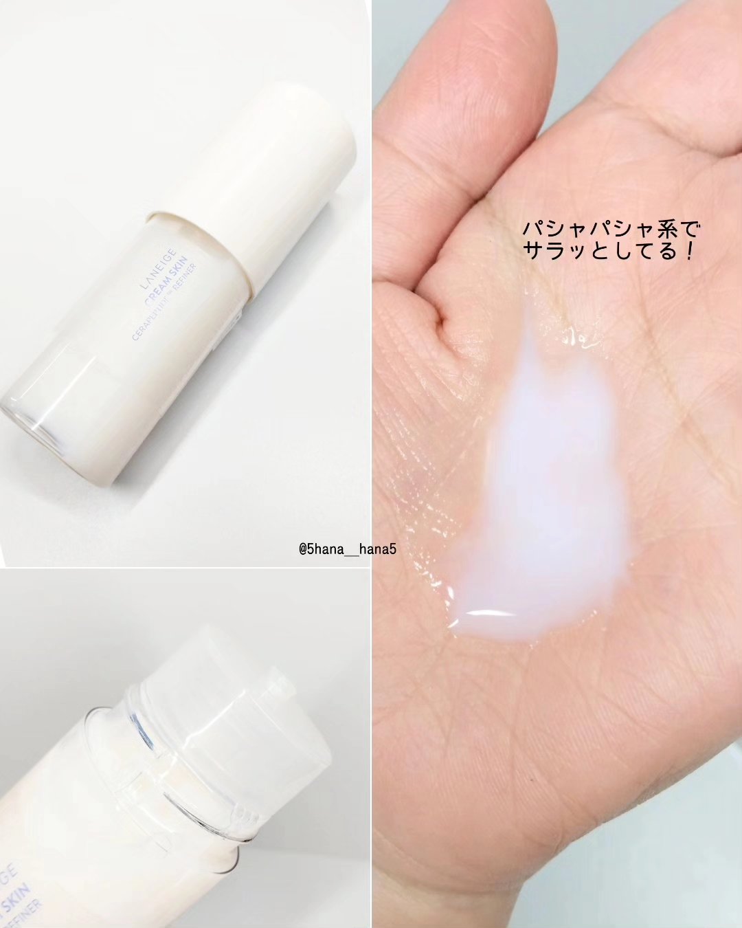 クリームスキン ローション/LANEIGE/化粧水を使ったクチコミ（2枚目）