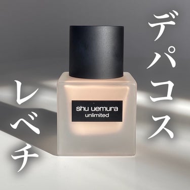 アンリミテッド ラスティング フルイド 484/shu uemura/リキッドファンデーションの画像