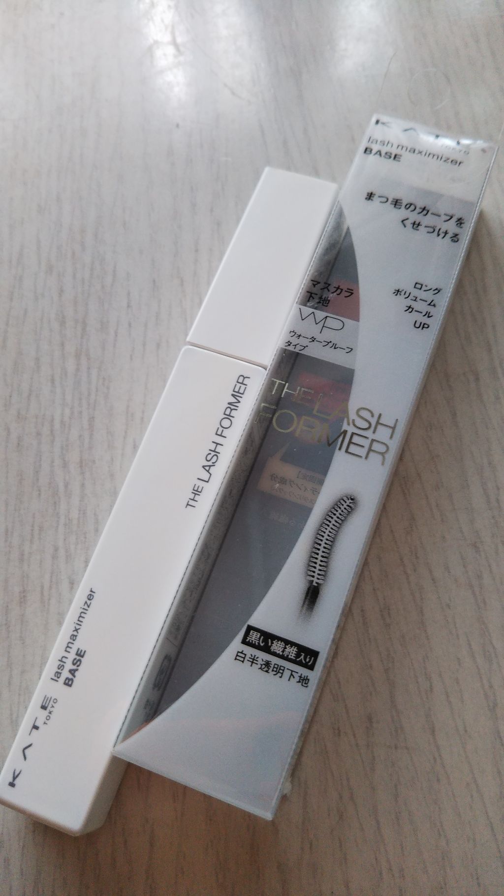 ラッシュマキシマイザーN/KATE/マスカラ下地を使ったクチコミ(1枚目)