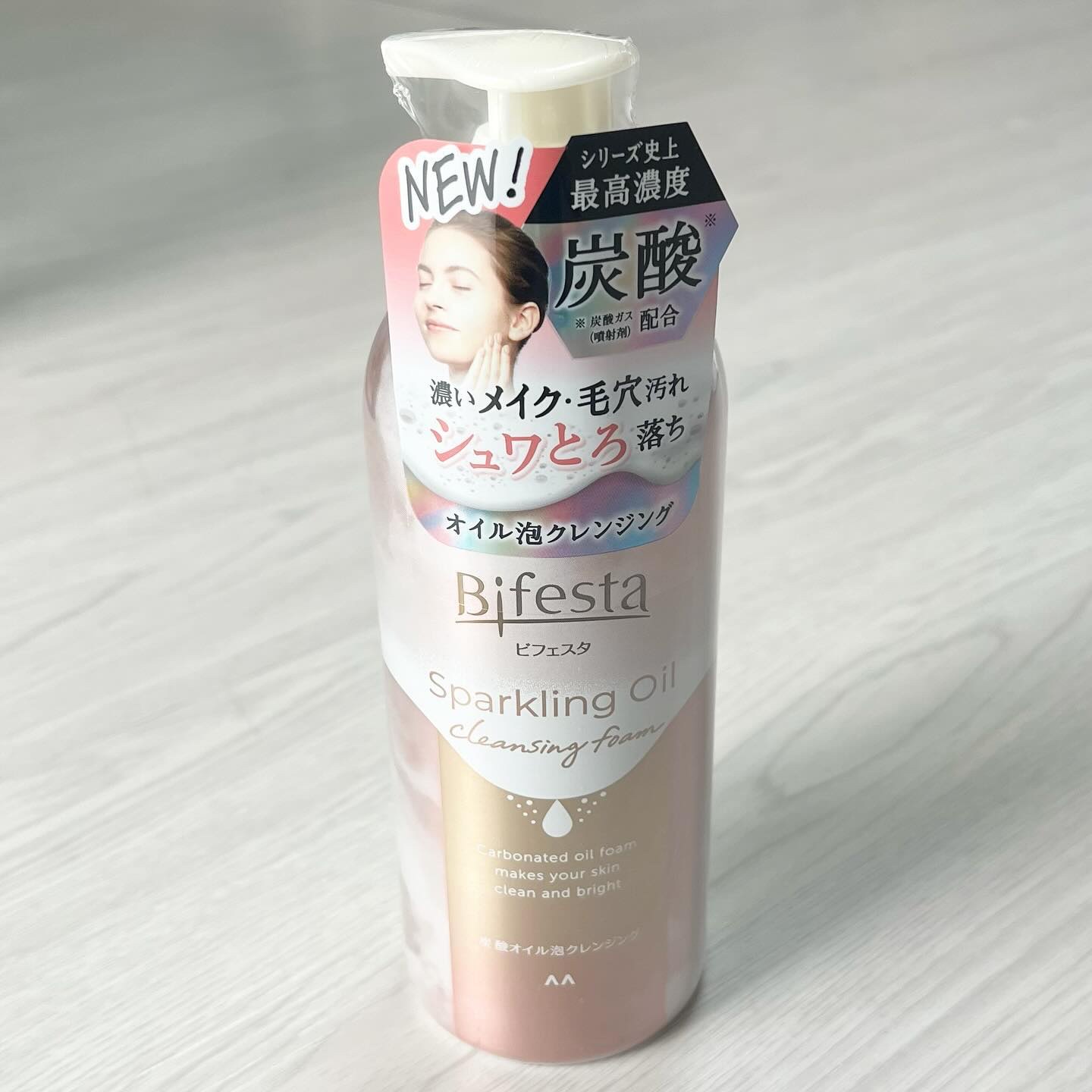 シュワとろオイル泡クレンジング/ビフェスタ/オイルクレンジングを使ったクチコミ（1枚目）