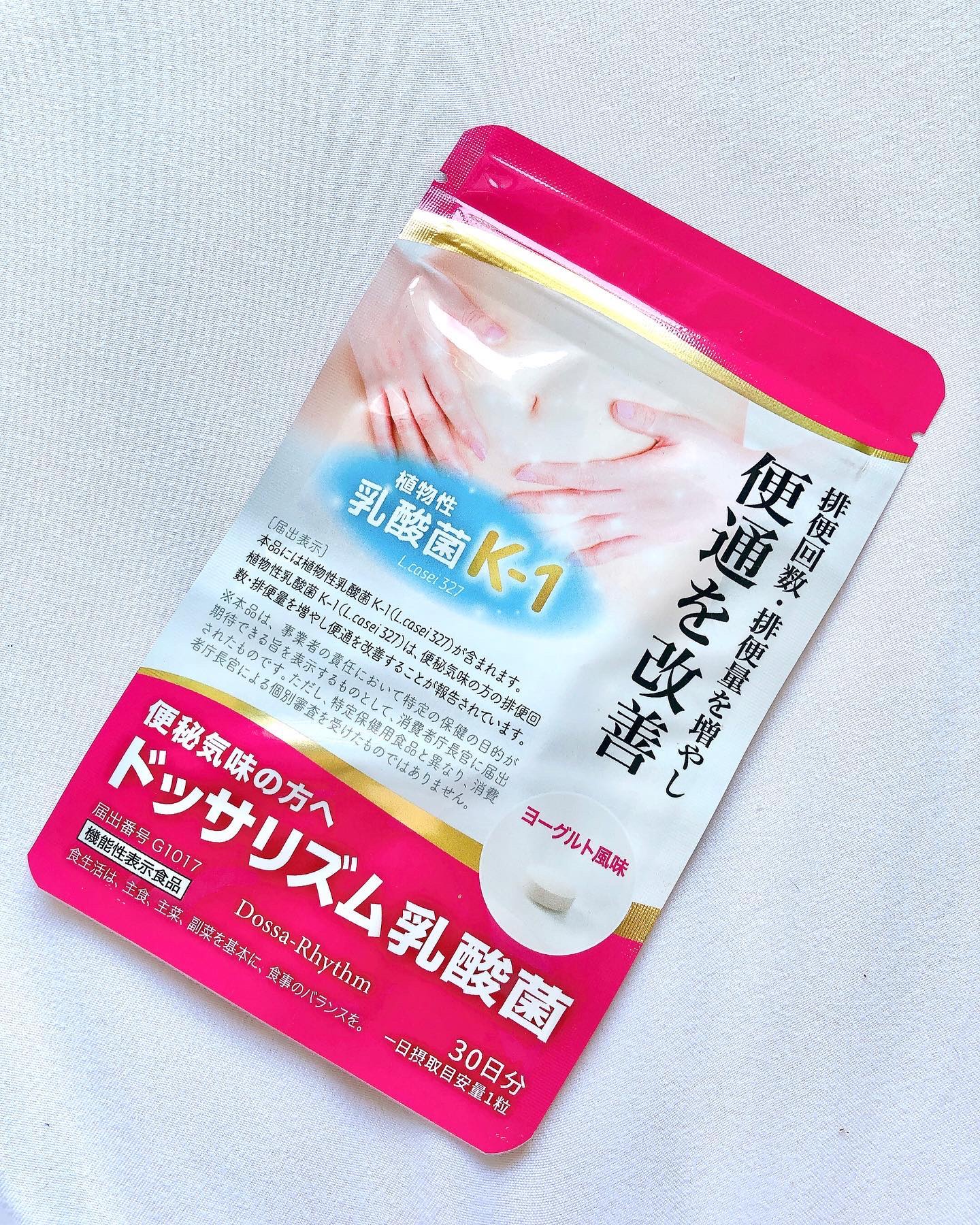 ドッサリズムEX/ドッサリズム/健康サプリメントを使ったクチコミ（1枚目）