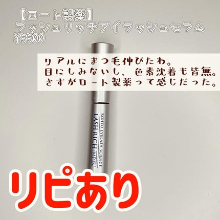 フルフィットプロポリスシナジートナー/COSRX/化粧水を使ったクチコミ(9枚目)