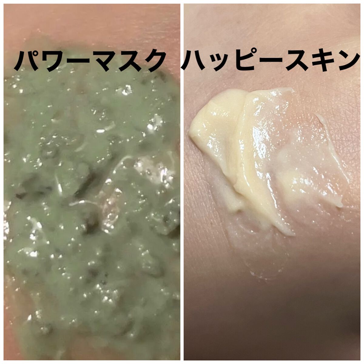 パワーマスク SP/ラッシュ/スクラブ・ゴマージュを使ったクチコミ(2枚目)