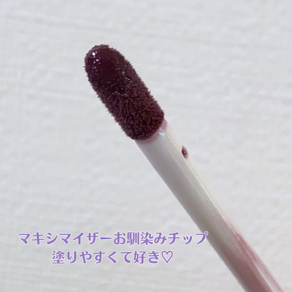 【旧】ディオール アディクト リップ マキシマイザー 026 プラム/Dior/リップグロスを使ったクチコミ（3枚目）