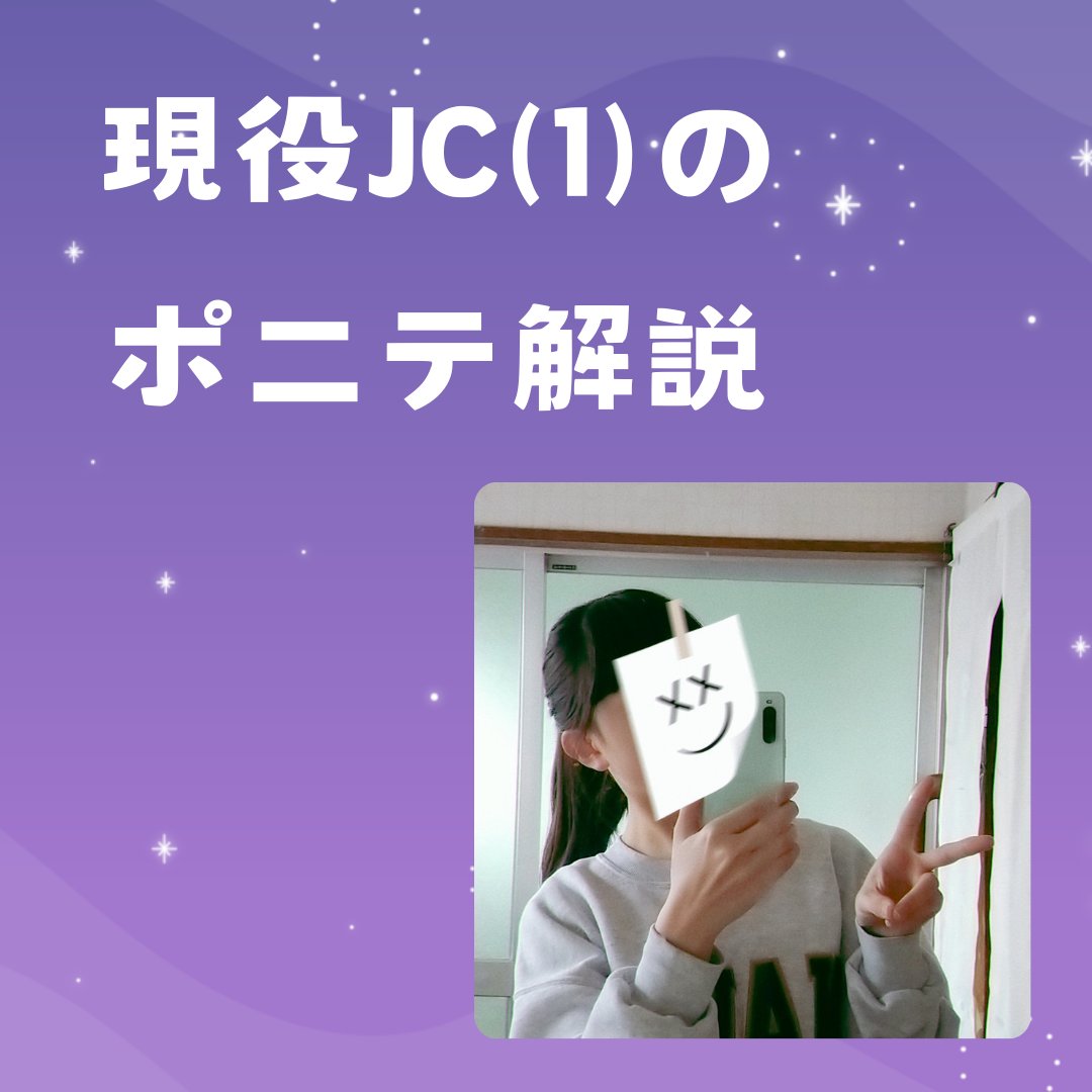 まとめ髪アレンジウォーター/マトメージュ/ヘアミストを使ったクチコミ（1枚目）