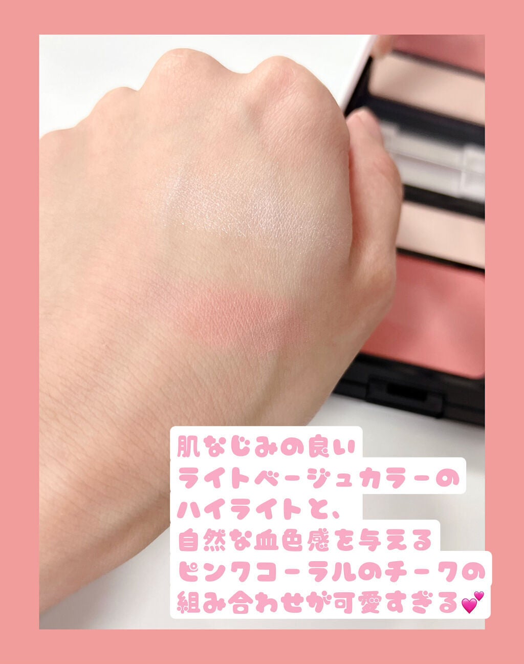 フェイスカラーパレット/ミキモト コスメティックス/メイクアップキットを使ったクチコミ(3枚目)