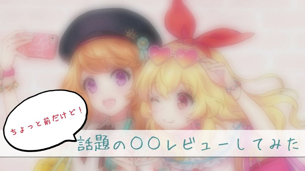 UR GLAM　BLOOMING EYE COLOR PALETTE/U R GLAM/アイシャドウパレットを使ったクチコミ（1枚目）