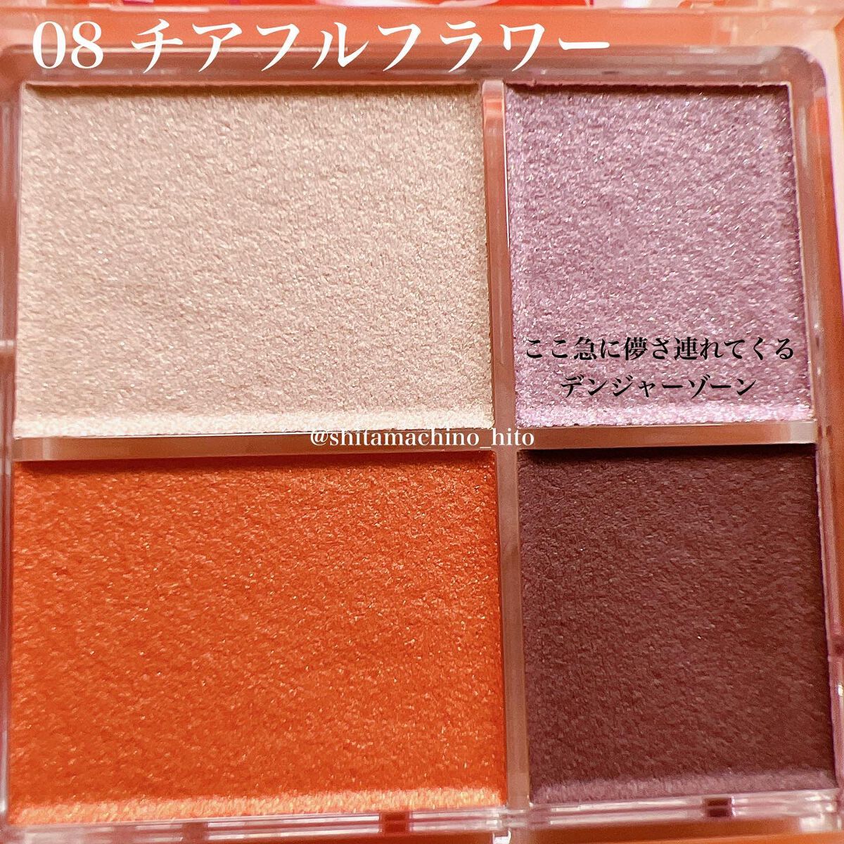 グラデーション アイシャドウ/ちふれ/アイシャドウパレットを使ったクチコミ(3枚目)