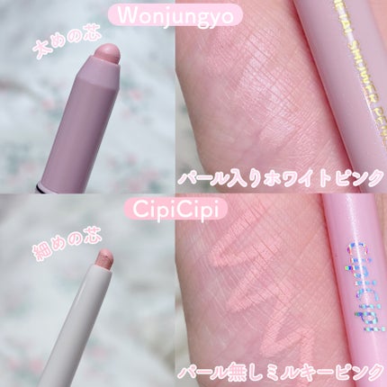 シピシピ ポイントコンシーラー/CipiCipi/ペンシルコンシーラーを使ったクチコミ(3枚目)