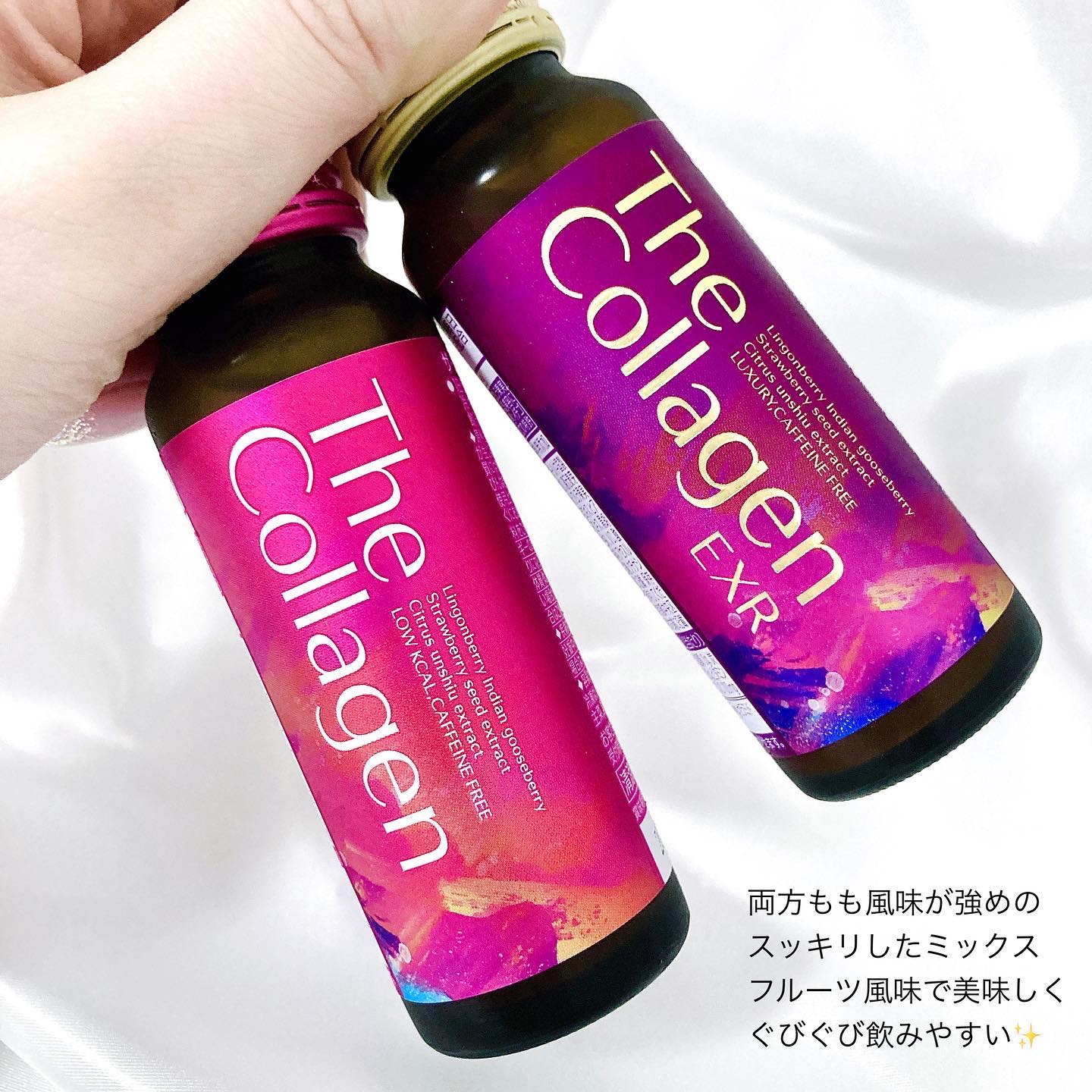 ザ・コラーゲン EXR ＜ドリンク＞/ザ・コラーゲン/美容ドリンクを使ったクチコミ（3枚目）