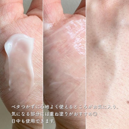 モイスチャースリーピングマスク/エルツティン/洗い流すパック・マスクを使ったクチコミ(3枚目)