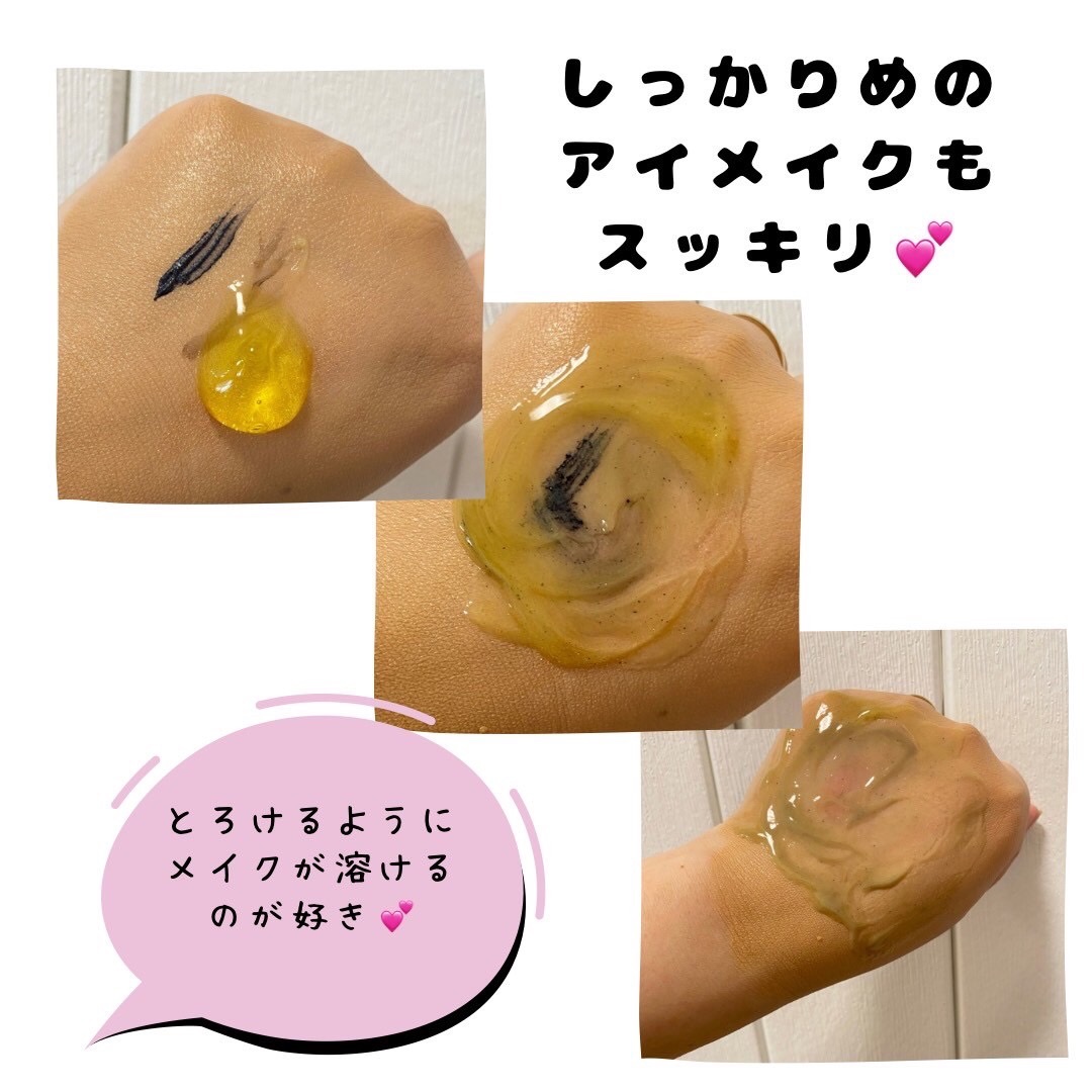 ホットクレンジング/ルシフェル/クレンジングジェルを使ったクチコミ（2枚目）