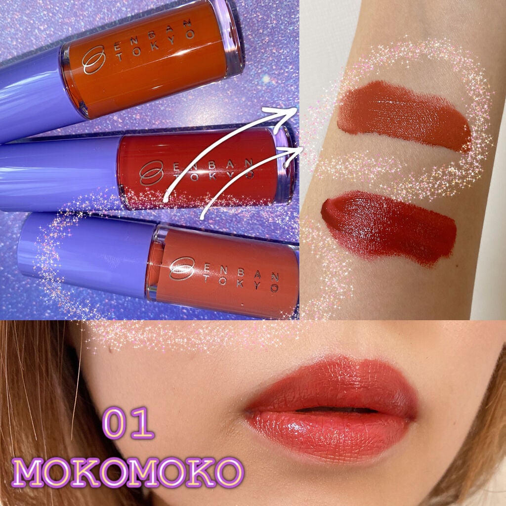 オーバーナイトリップティント/ENBAN TOKYO/口紅を使ったクチコミ(2枚目)