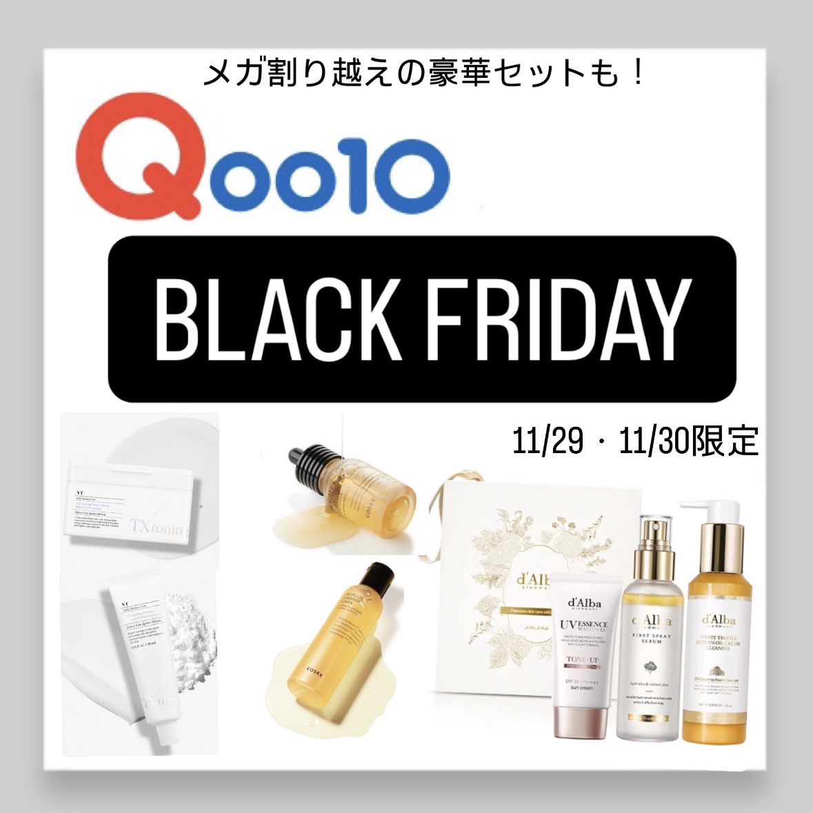 RTXセラム ぺプチショット/Dr.G/美容液を使ったクチコミ（1枚目）