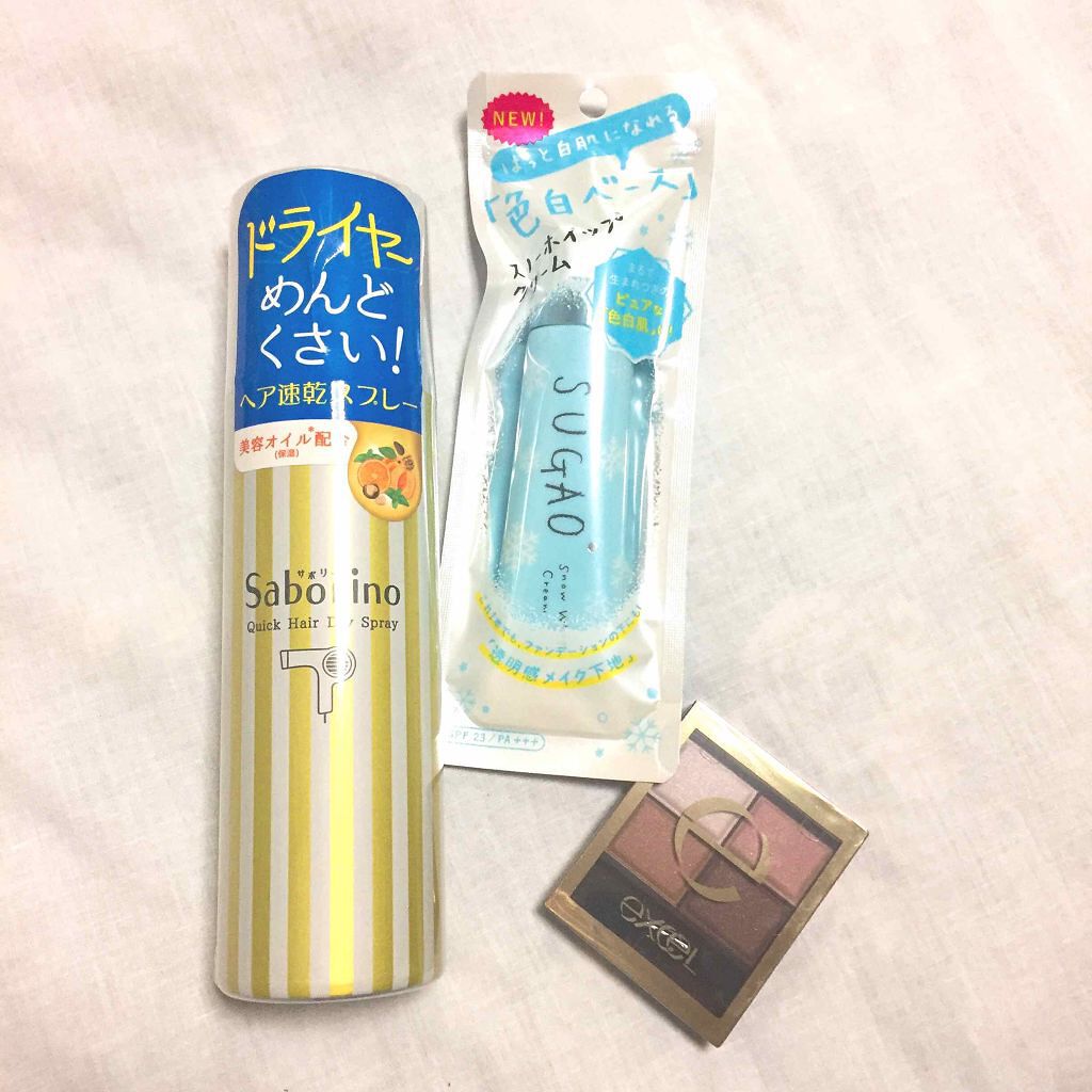 スノーホイップクリーム/SUGAO®/化粧下地を使ったクチコミ（1枚目）