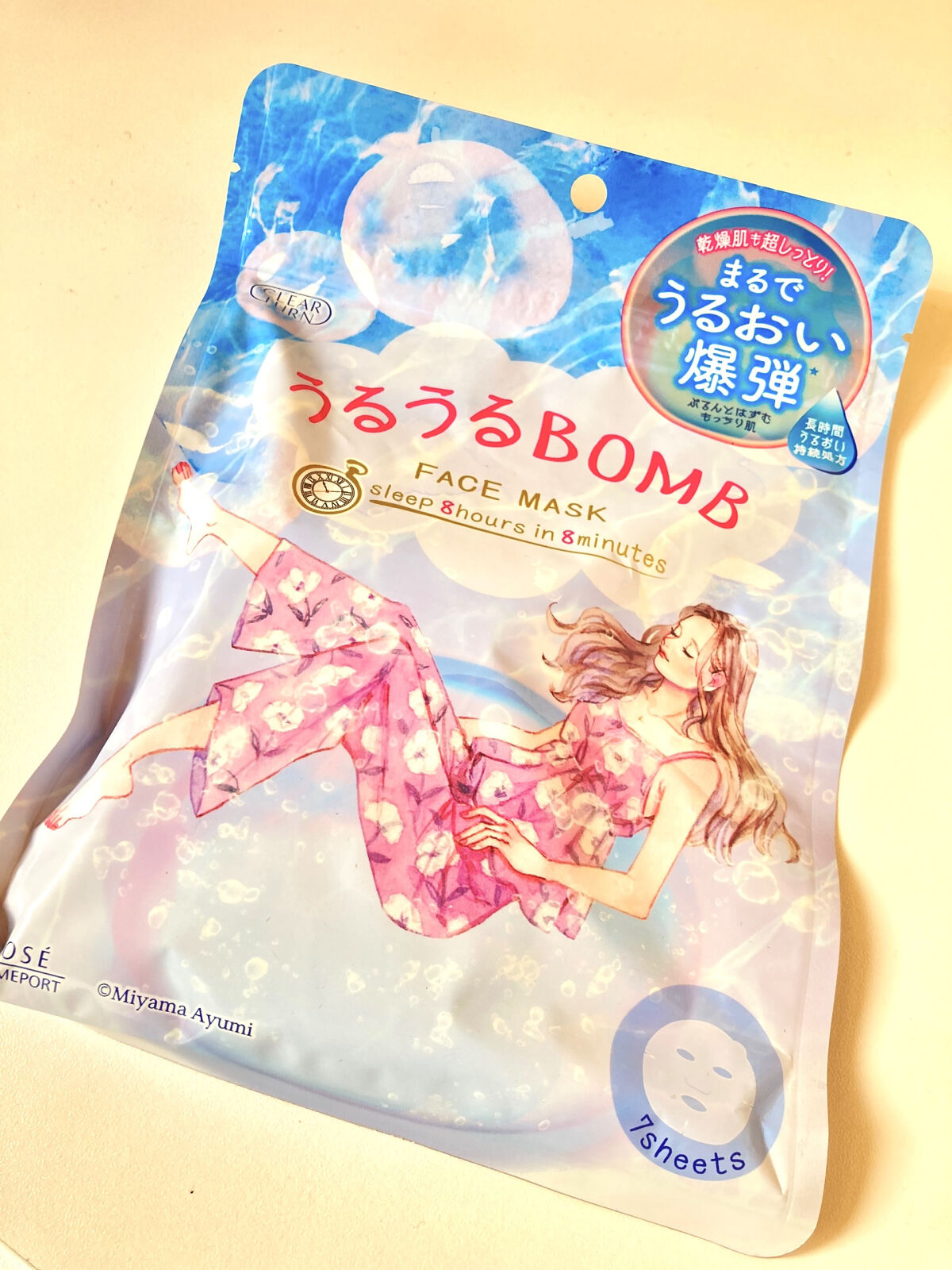 うるうるBOMBマスク/クリアターン/シートマスク・パックを使ったクチコミ（2枚目）