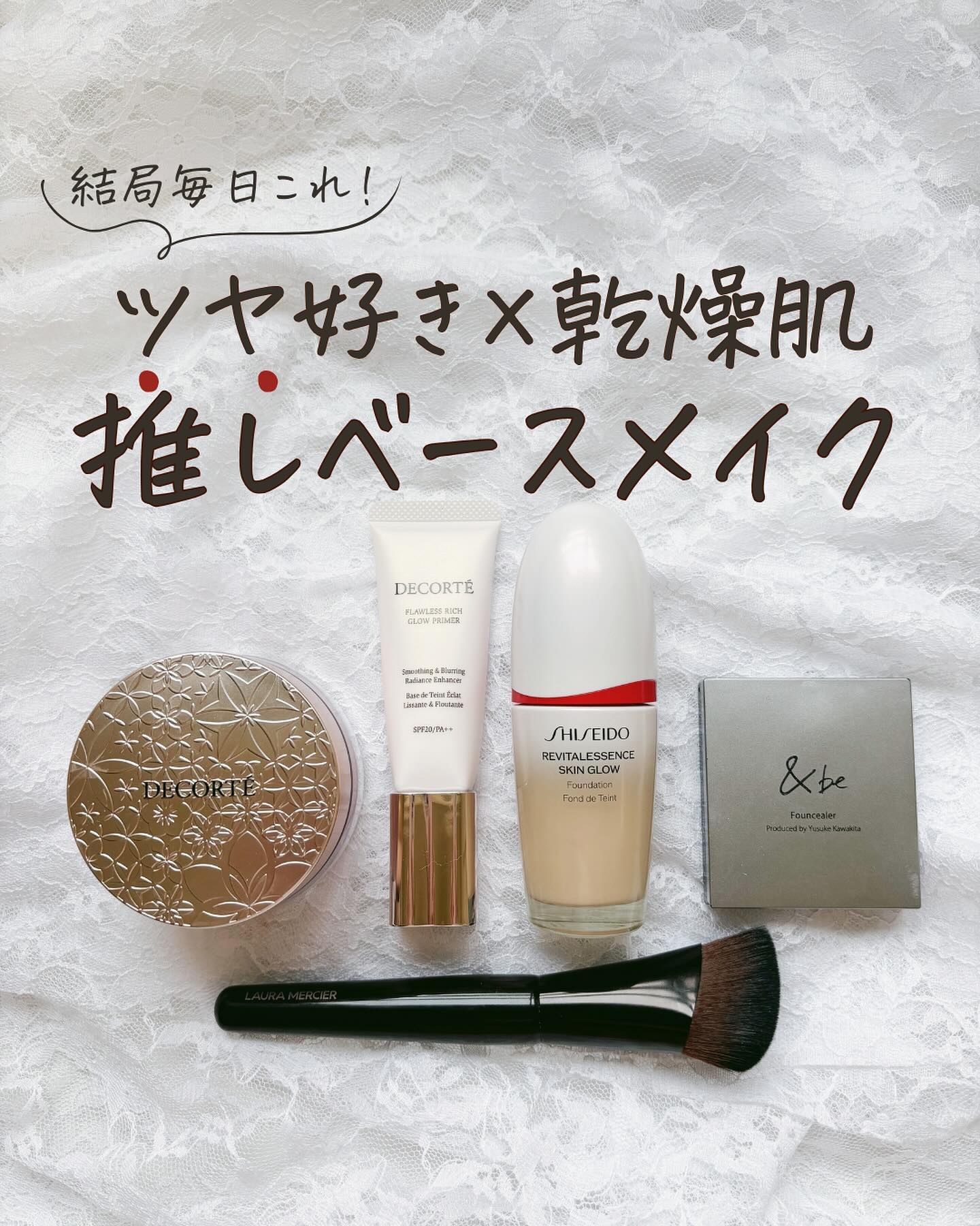 ローラメルシエ リアルフローレスファンデーション ブラシ　新品 試してみた】リアル フローレス ファンデーション ブラシ ローラ