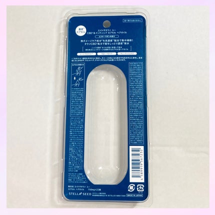 エイトザタラソ ユー CBD&インテンシブ カプセル ヘアオイル/エイトザタラソ/ヘアオイルを使ったクチコミ(4枚目)