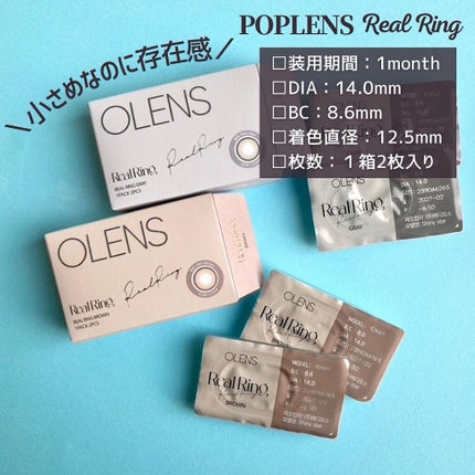 Real Ring 1Month/OLENS/1ヶ月(1MONTH)カラコンを使ったクチコミ(5枚目)