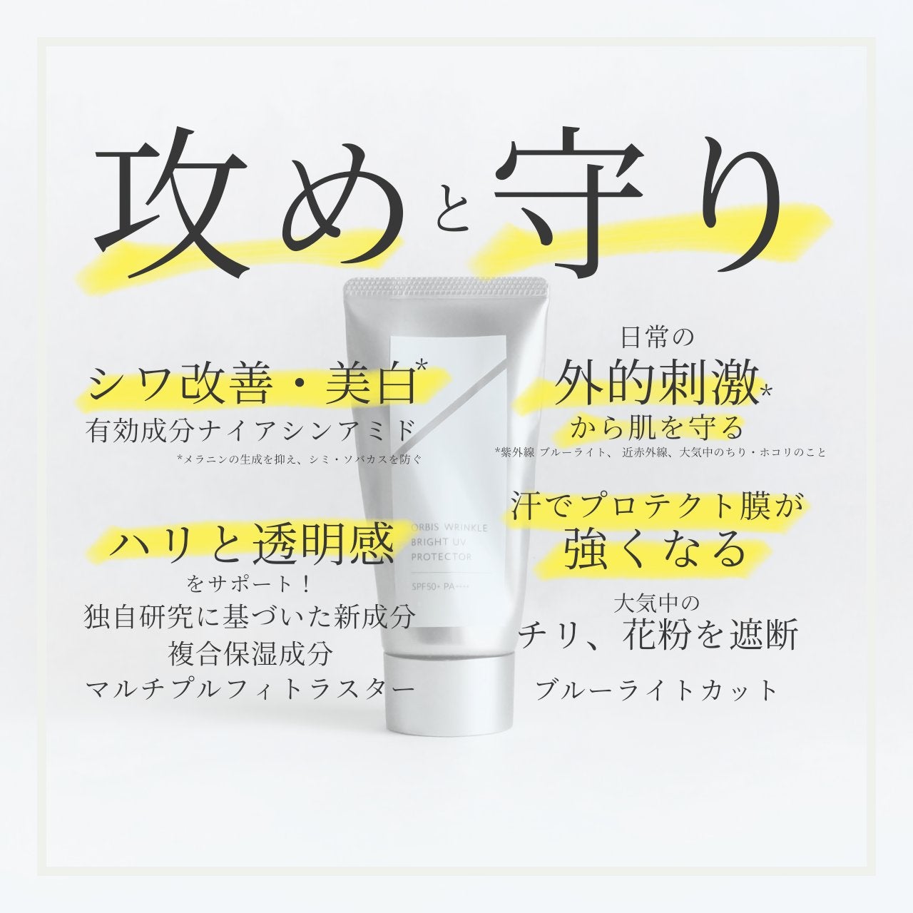 ミネラルインナートリートメントベース/エトヴォス/化粧下地を使ったクチコミ(3枚目)