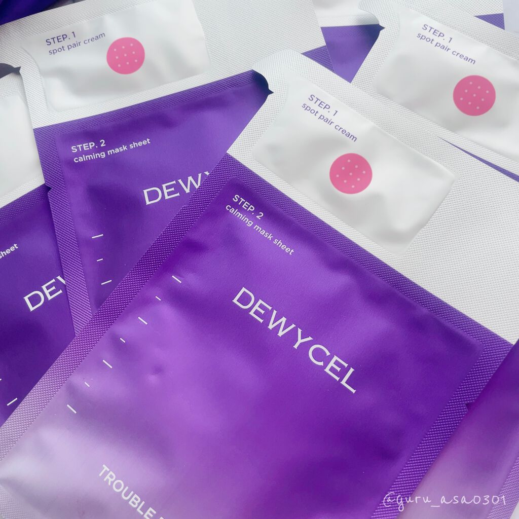 トラブルペアーマスク/DEWYCEL/シートマスク・パックを使ったクチコミ(1枚目)