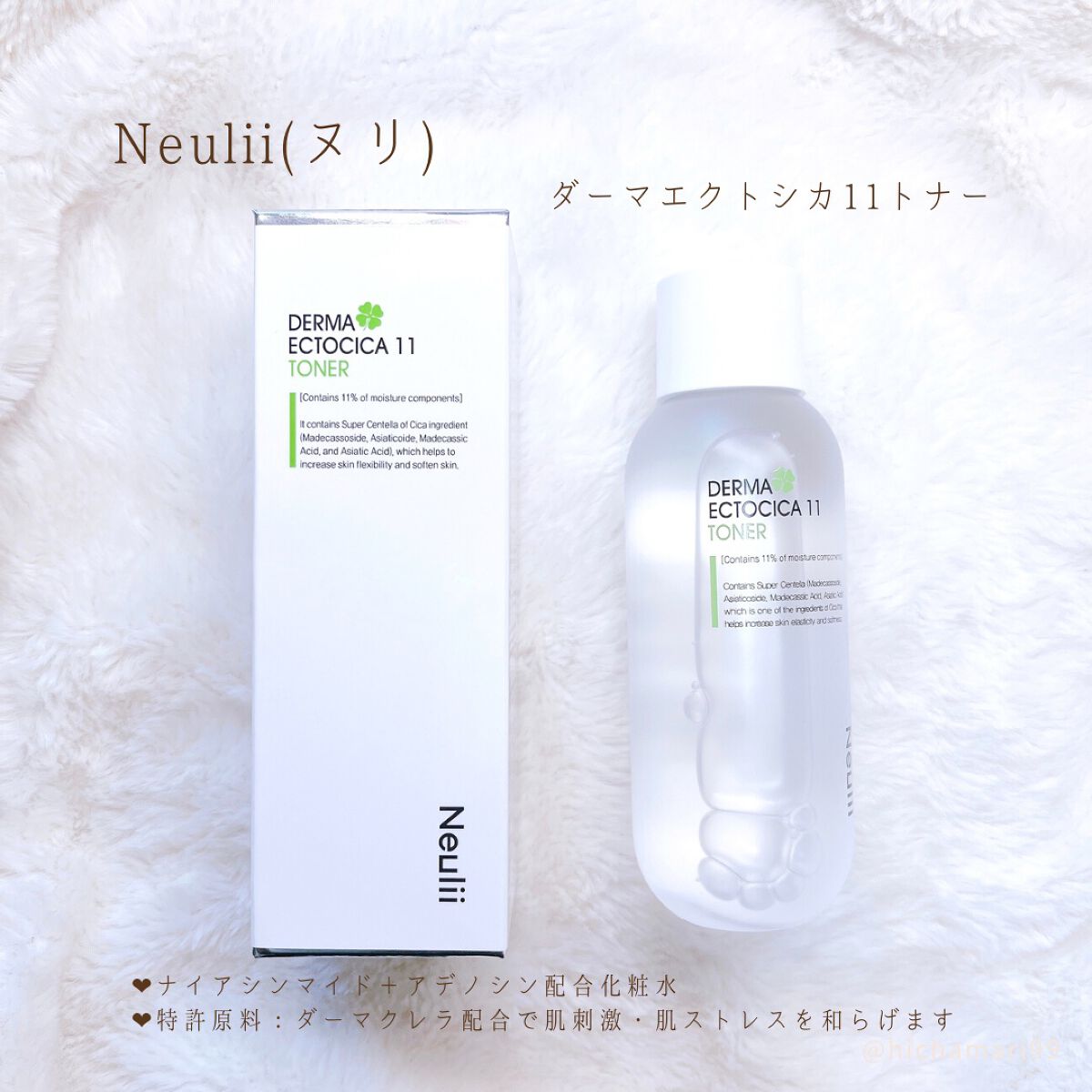 アトパインクリーム/Neulii/フェイスクリームを使ったクチコミ（2枚目）