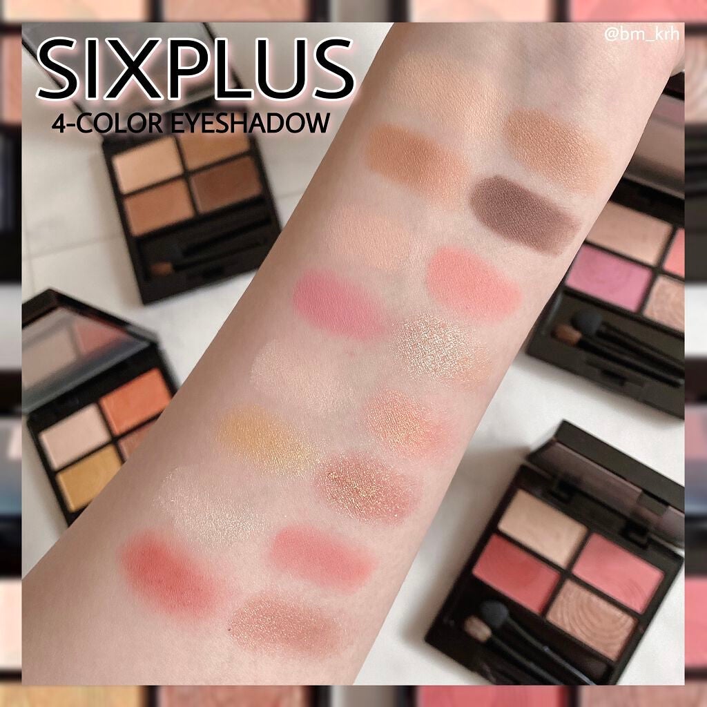 SIXPLUS 4色アイシャドウ/SIXPLUS/アイシャドウパレットを使ったクチコミ(10枚目)
