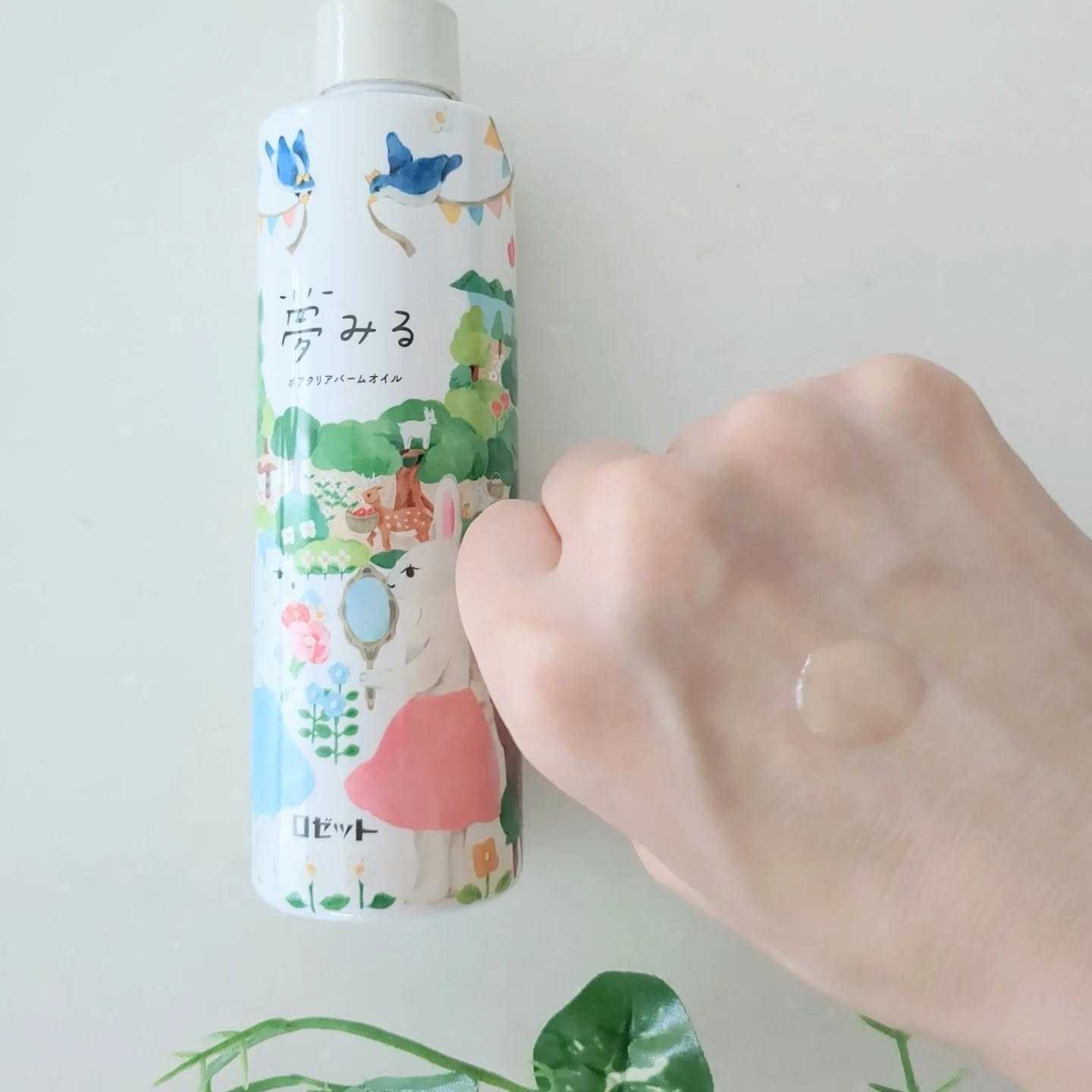 夢みる ポアクリアバームオイル ［クレンジングオイル］/ロゼット/オイルクレンジングを使ったクチコミ（3枚目）