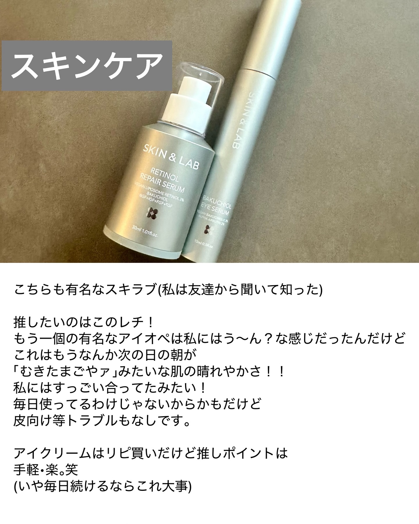 ラディアントクリーミーコンシーラー/NARS/リキッドコンシーラーを使ったクチコミ（3枚目）