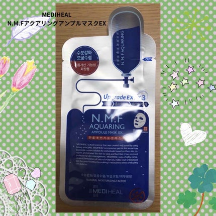 N.M.FアクアアンプルマスクJEX/MEDIHEAL/シートマスク・パックを使ったクチコミ(1枚目)