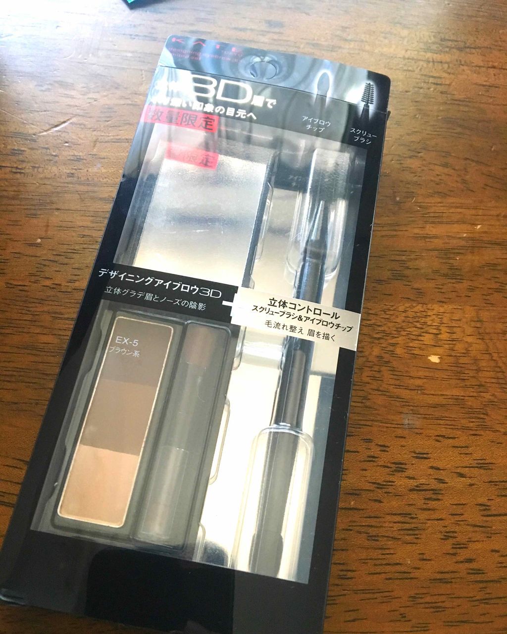 デザイニングアイブロウN/KATE/パウダーアイブロウを使ったクチコミ（1枚目）