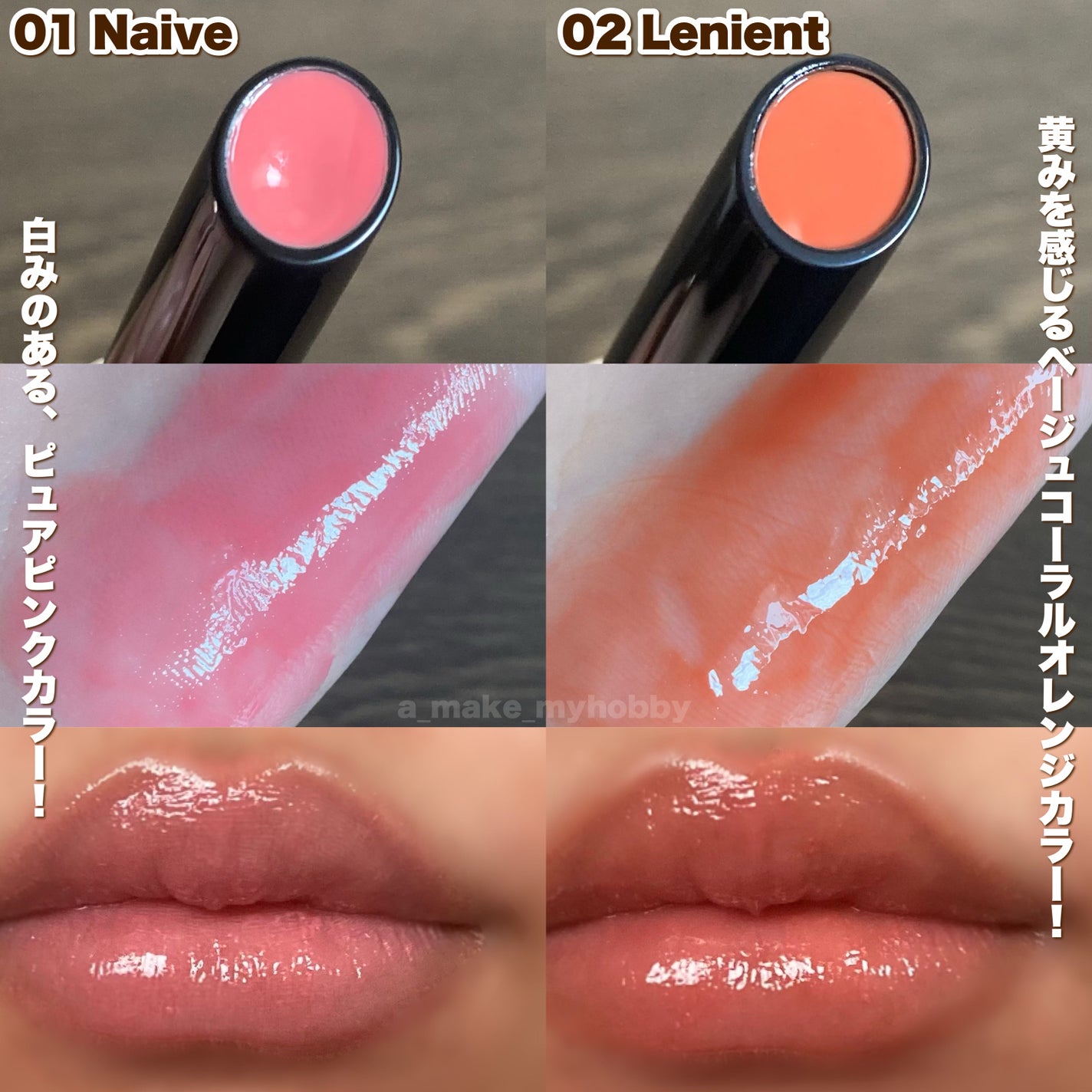 Aya / プチプラコスメ on LIPS 「うるぷるリップ好き集まれ!♡・・・○コーラルヘイズ ボリューマ..」(4枚目)