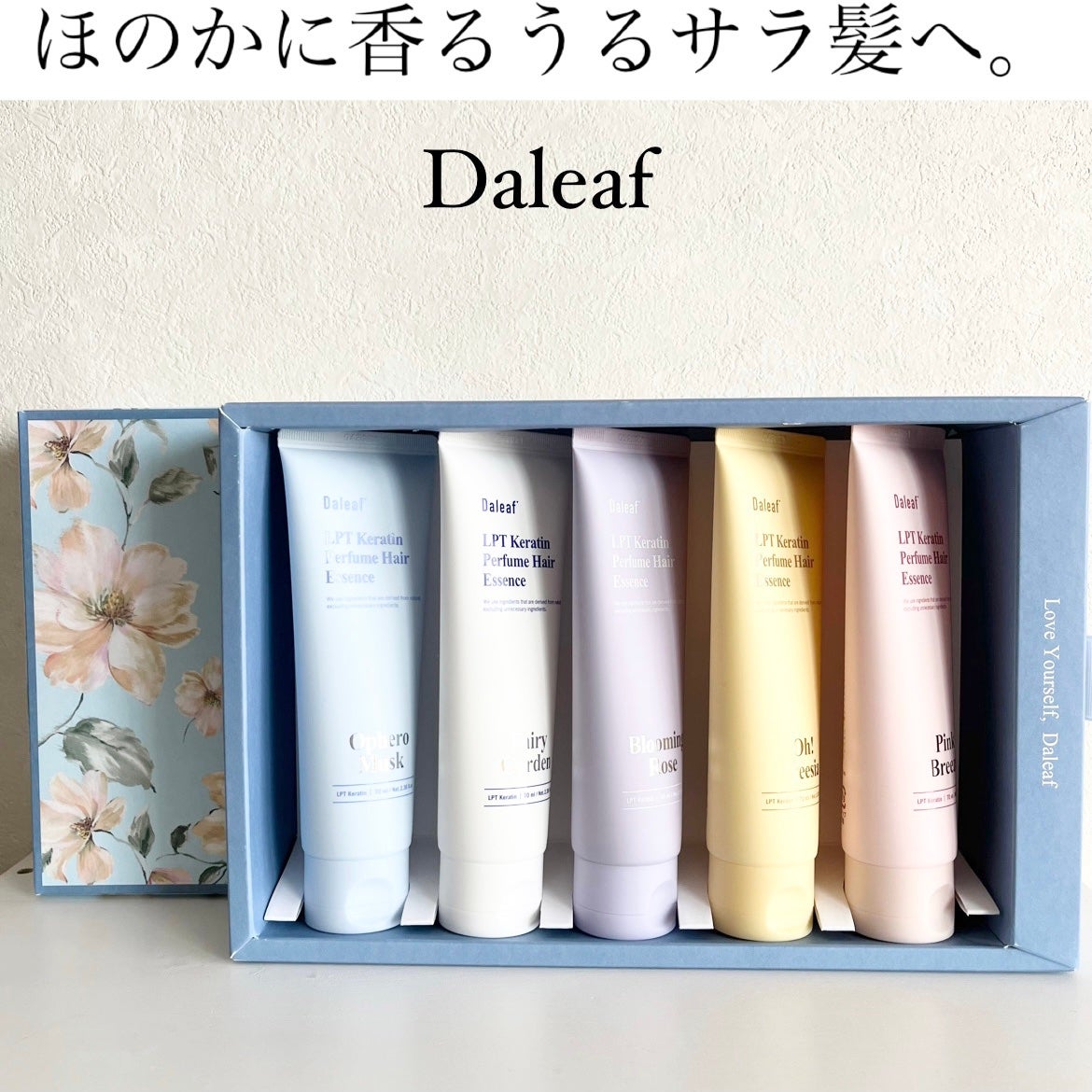 LPT Keratin パフュームヘアエッセンス Blooming Rose/Daleaf/ヘアミルクを使ったクチコミ(1枚目)