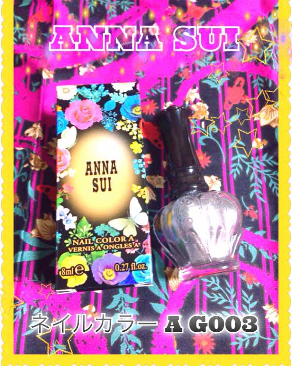 ネイルカラー A/ANNA SUI/マニキュアを使ったクチコミ（1枚目）