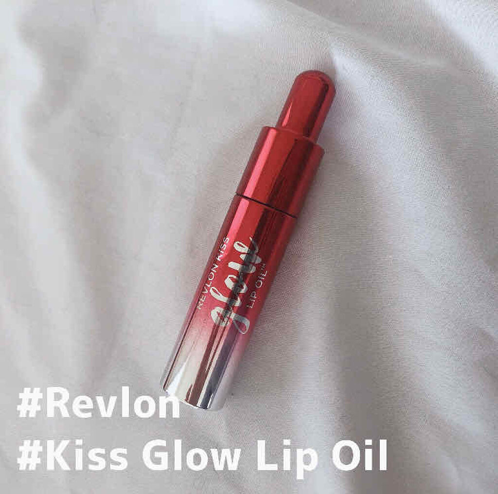キス グロウ リップ オイル/REVLON/リップグロスを使ったクチコミ（1枚目）