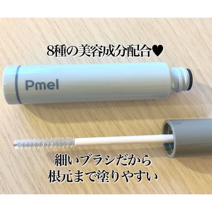 ピメル うそつき下地/pdc/マスカラ下地を使ったクチコミ(3枚目)