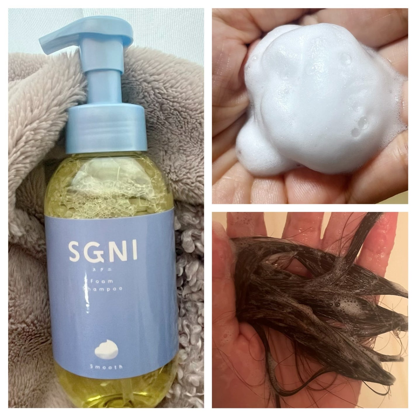 スムース泡シャンプー〈ホワイトティーの香り〉/SGNI/市販シャンプーを使ったクチコミ(2枚目)